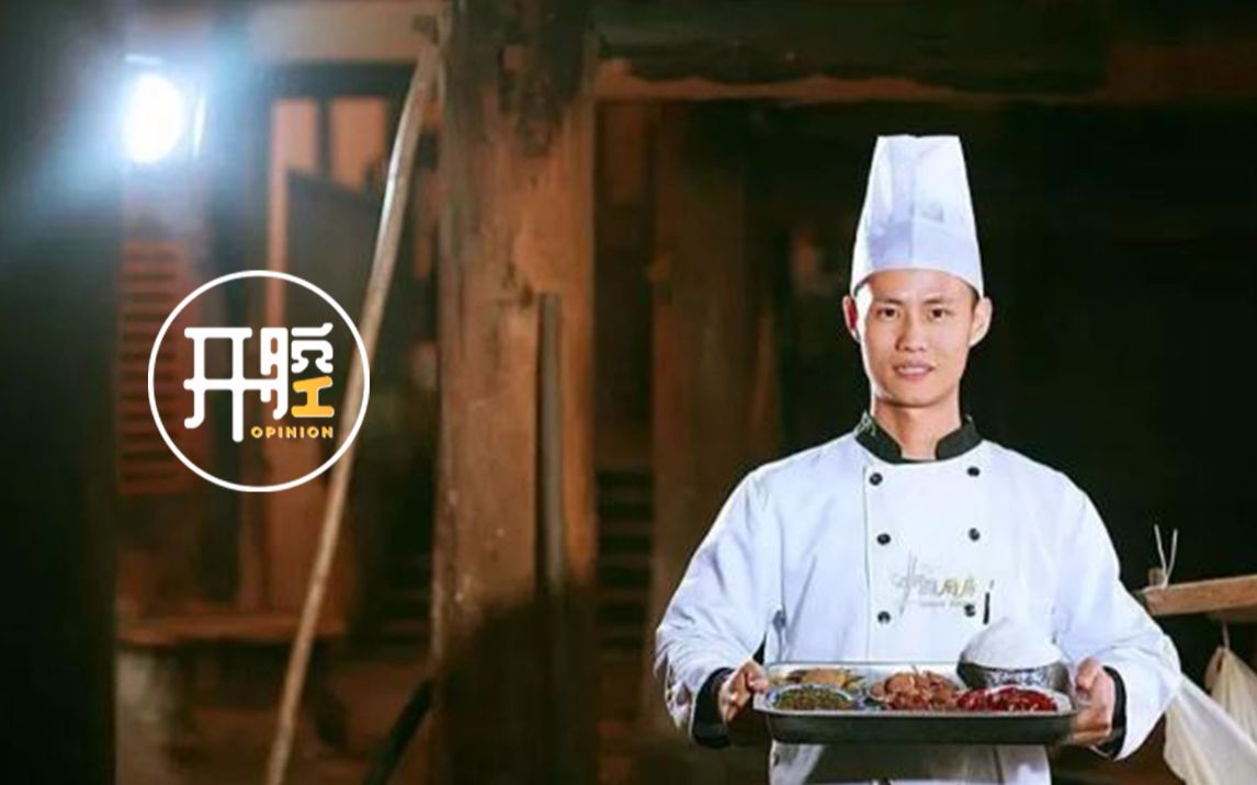 硬核网红厨师王刚开腔 | 通过江湖菜见众生_哔哩哔哩 (゜-゜)つロ