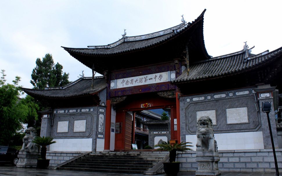 大理一中# 高一华萌班新生加油视频_哔哩哔哩 (゜-゜)つロ 干杯