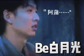 Скачать видео: 当结局注定Be……高虐all蒲‖玄门天才院人版（平行世界一)