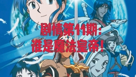 露娜1 银河之星psp 剧情第12期 石化的梅鲁 哔哩哔哩 つロ干杯 Bilibili
