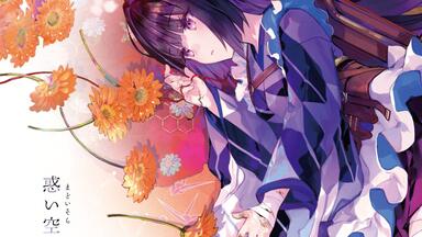 C89/GAL】Electro.muster Album「El Dorado」_哔哩哔哩_bilibili