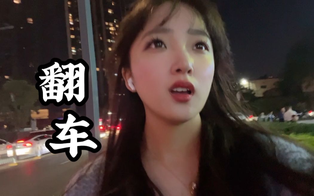 当一名游戏运营开始做饭哔哩哔哩bilibili