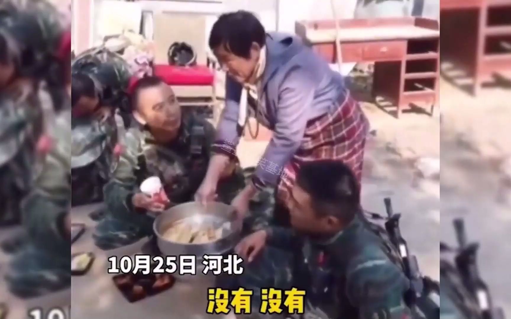 [图]盘点军民鱼水情的感动瞬间，用生命和行动诠释了什么叫人民子弟兵