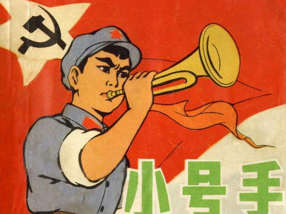 经典动画片连环画《小号手》,上海人民出版社1974年6月出版.哔哩哔哩bilibili