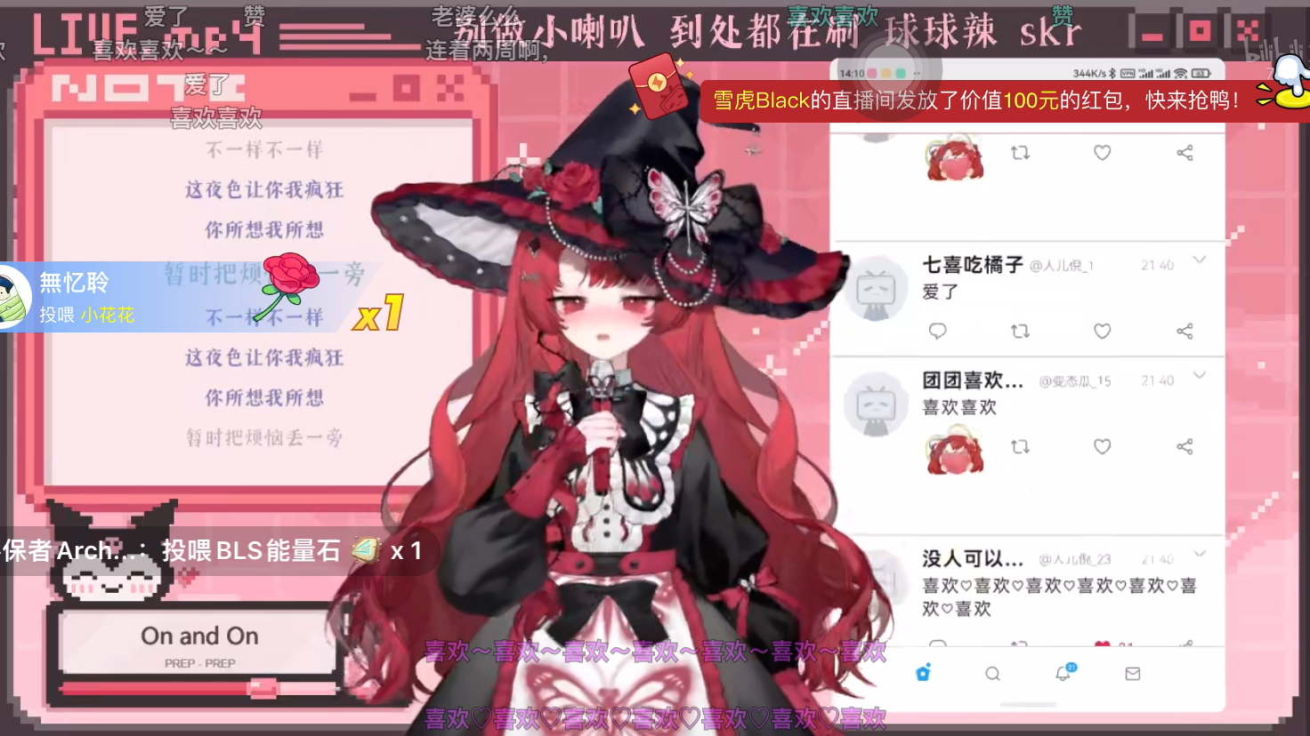 【倪莫問】【王大娘】6.28日直播錄屏 活色生香～啊啊啊啊啊啊啊