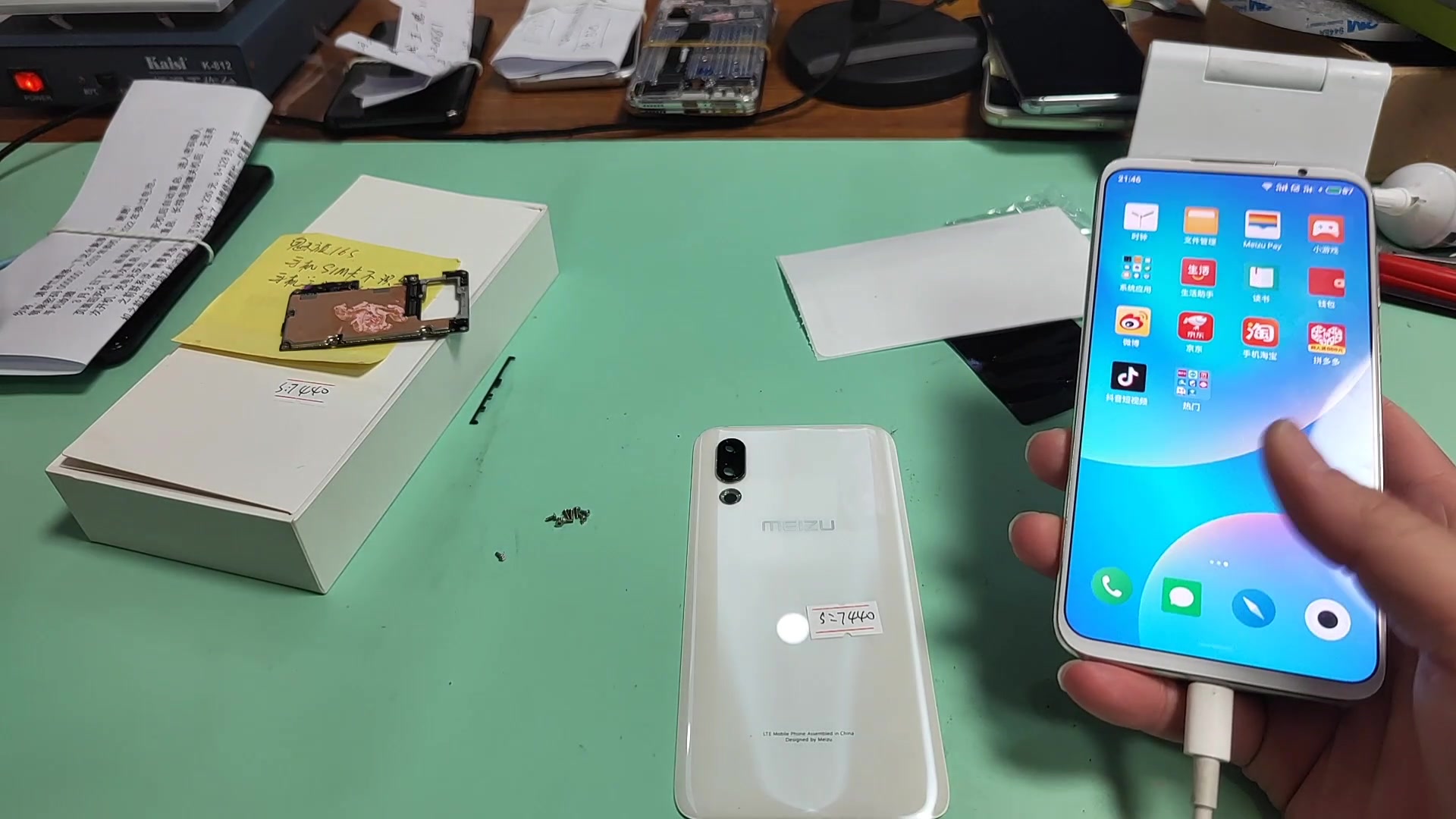 魅族16s手机白色不读卡了插卡无信号手机经常卡死不动全部主板导致的