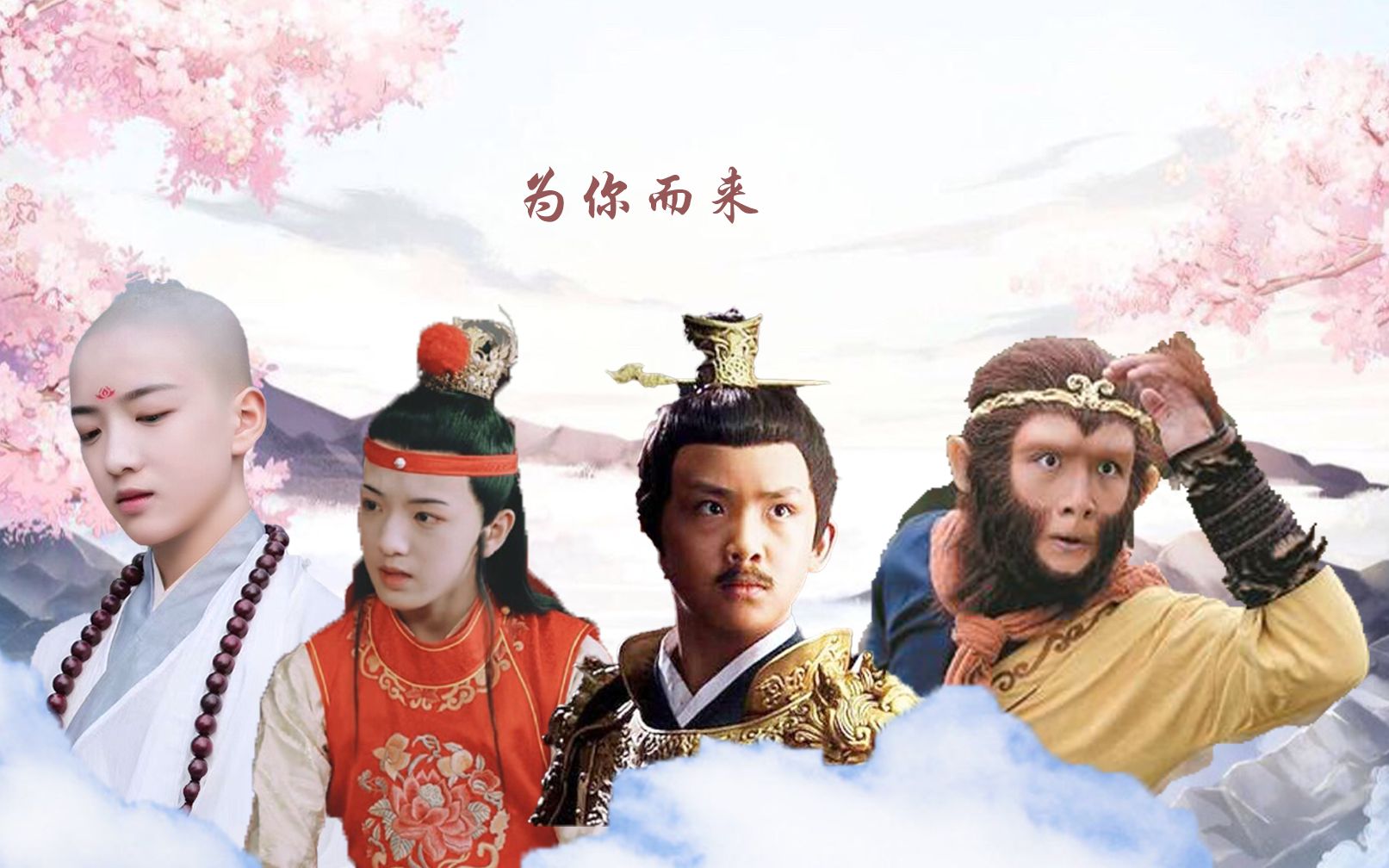 (葛奕德 段智文)|此生于梦中,为你断尘来_哔哩哔哩_bilibili