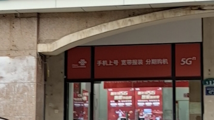 中国联通代理店哔哩哔哩bilibili