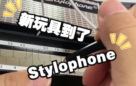 [图]【Stylophone】Jerk it out～Let's go!!!