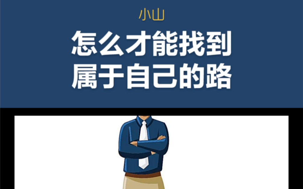 [图]青春期的16岁，能做什么？看完这个故事，你会找到答案。