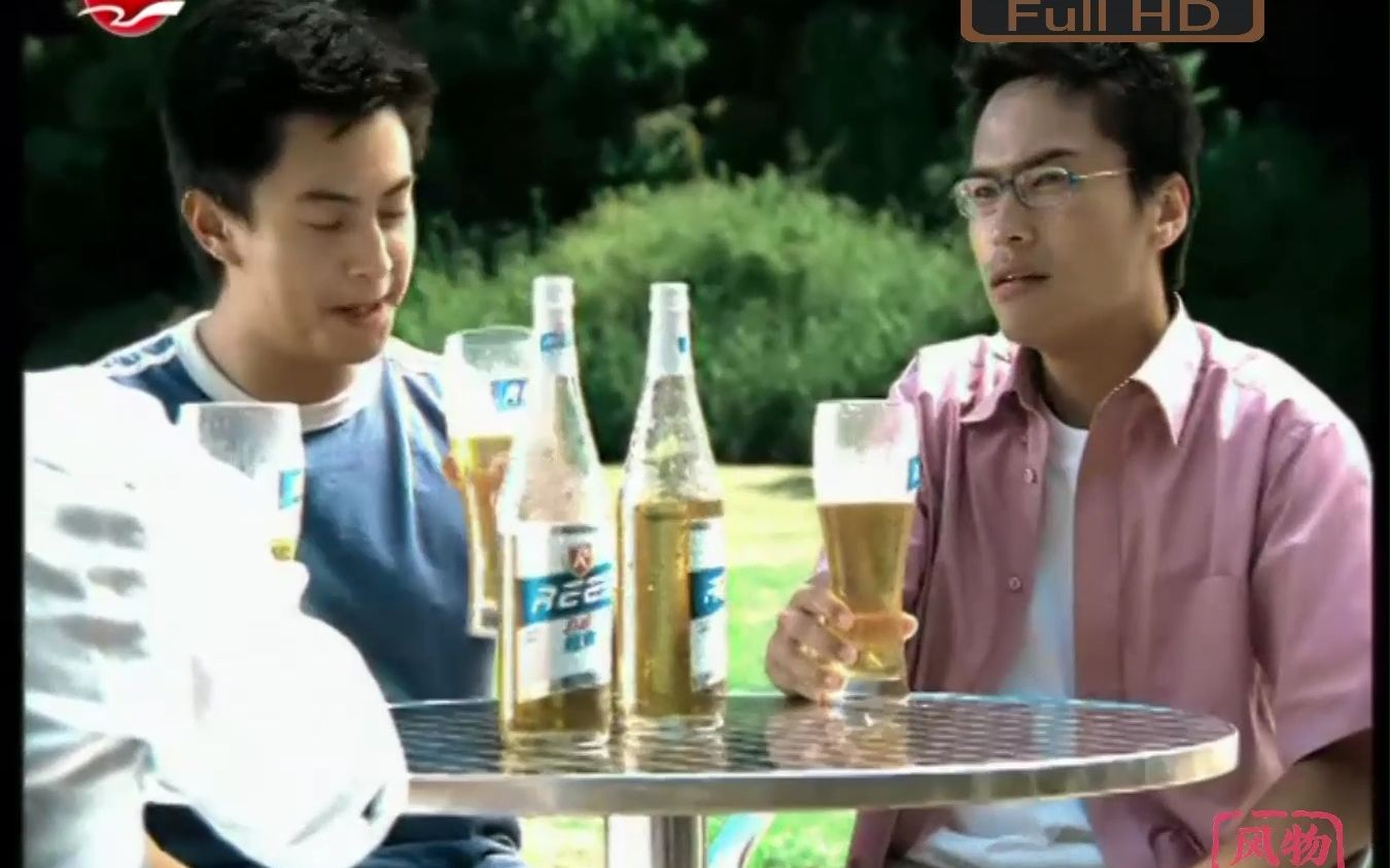 [高清]reeb力波啤酒/廿年前老广告/2000s/考古项/上海人日常生活