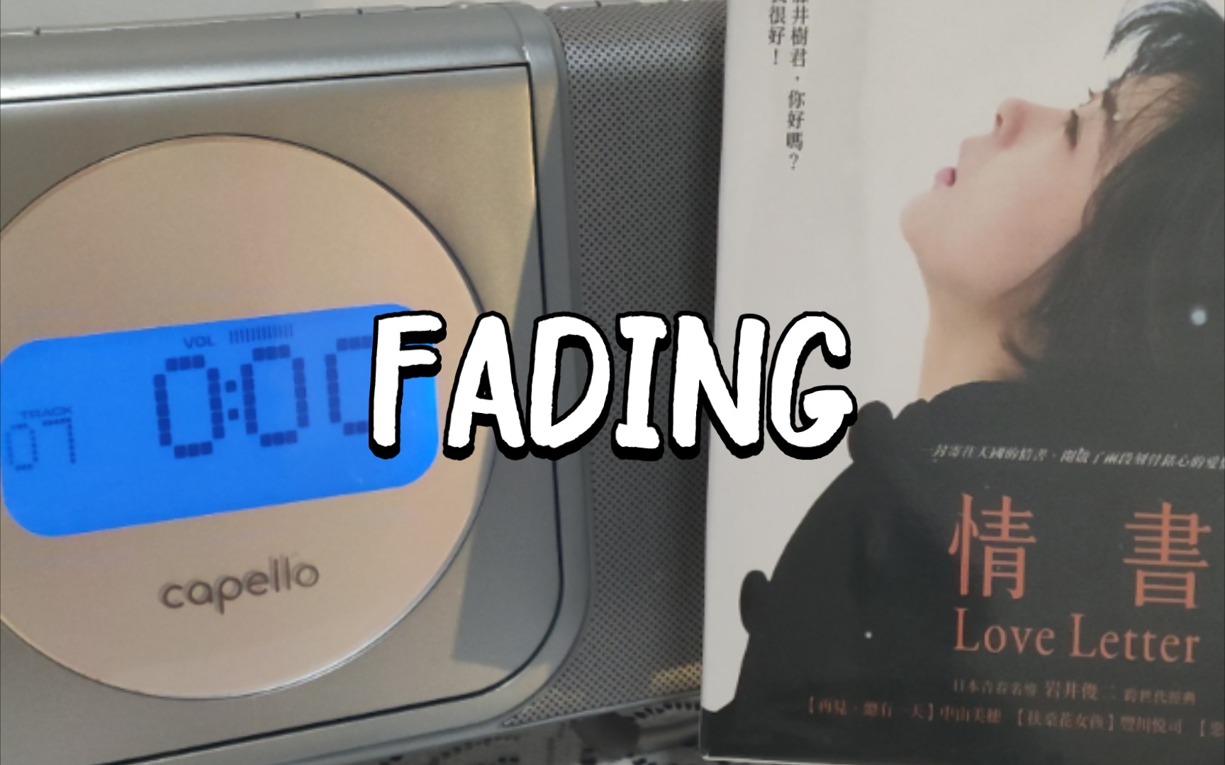 《情书》电影原声带《FADING》哔哩哔哩bilibili