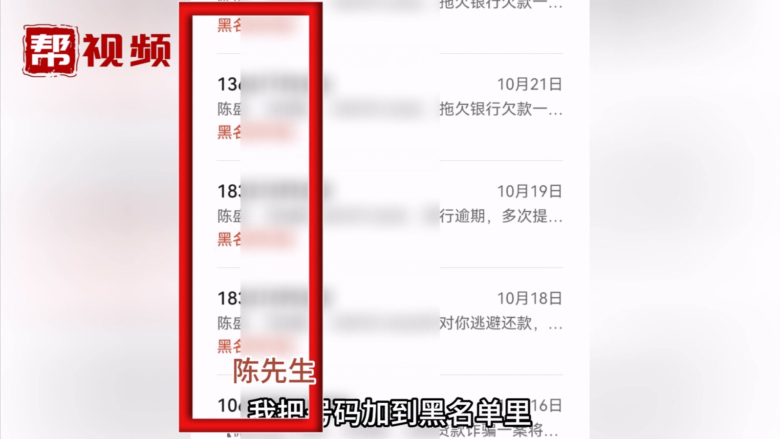 未欠款却收到催债短信怎么办？可以拨打12321进行举报