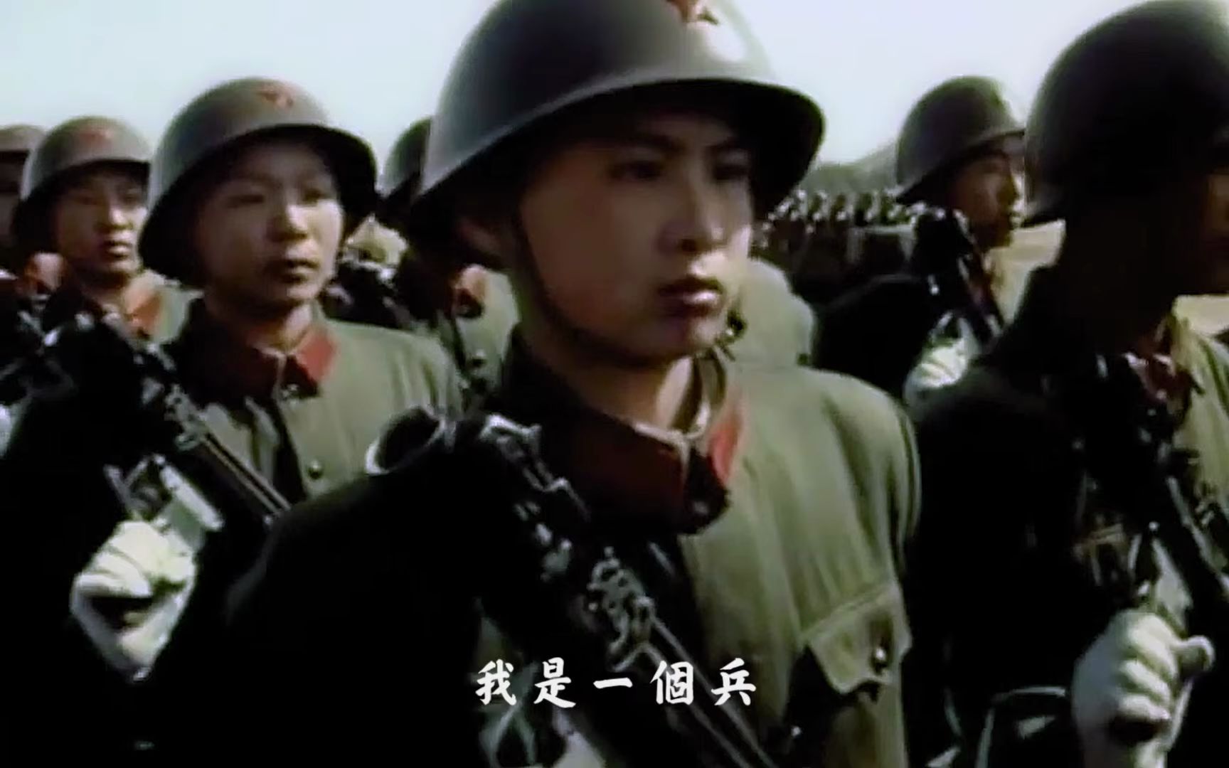 [图]我是一個兵｜武警合唱團｜1981年華北大演習