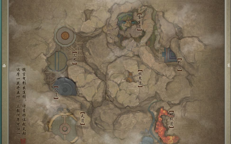 英雄达摩洞老六岳琳6.2kw承伤的弟弟惊羽