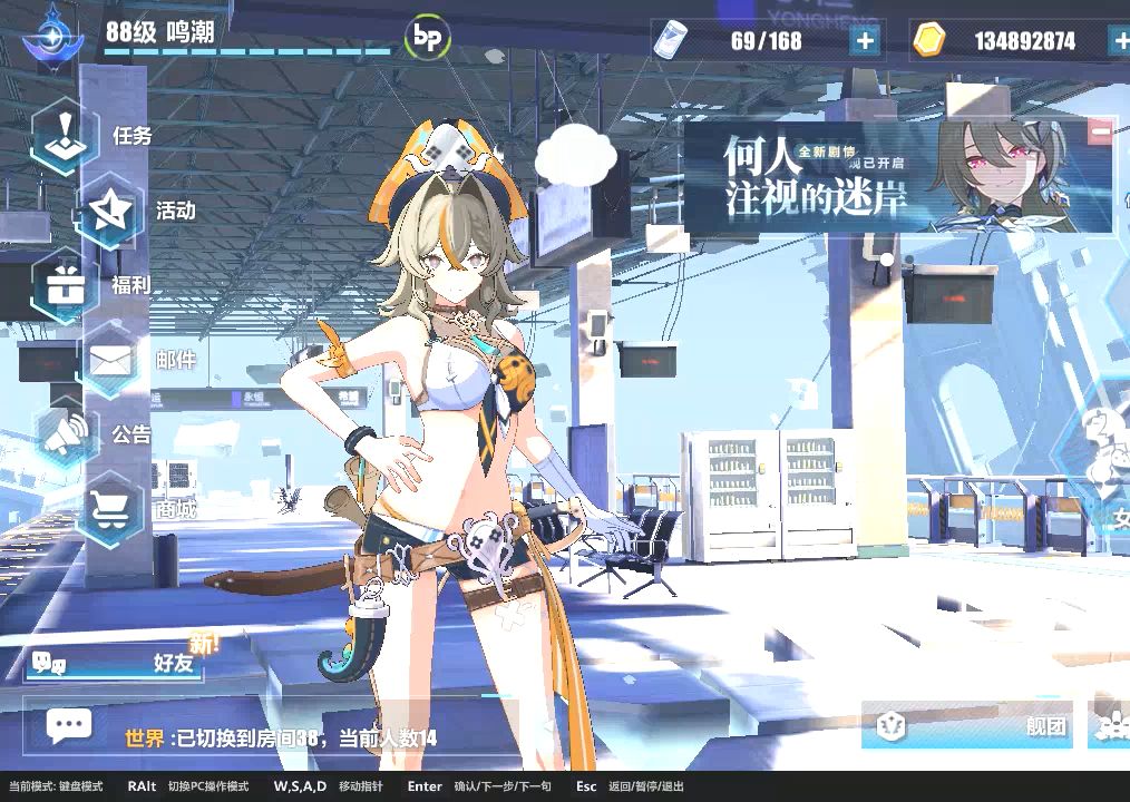 崩坏3 官服小号,出价多少合适呢?