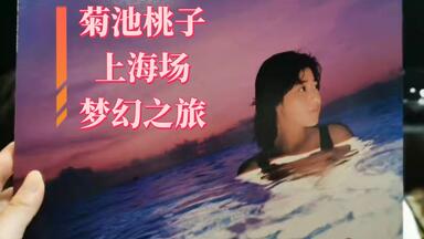 RAMU ラムー　CD 菊池桃子　愛は心の仕事です　TOKYO野蛮人　青山 Amazon.co.jp: レア 8mm CD】 RA MU ラ・ムー ラムー 愛は心の