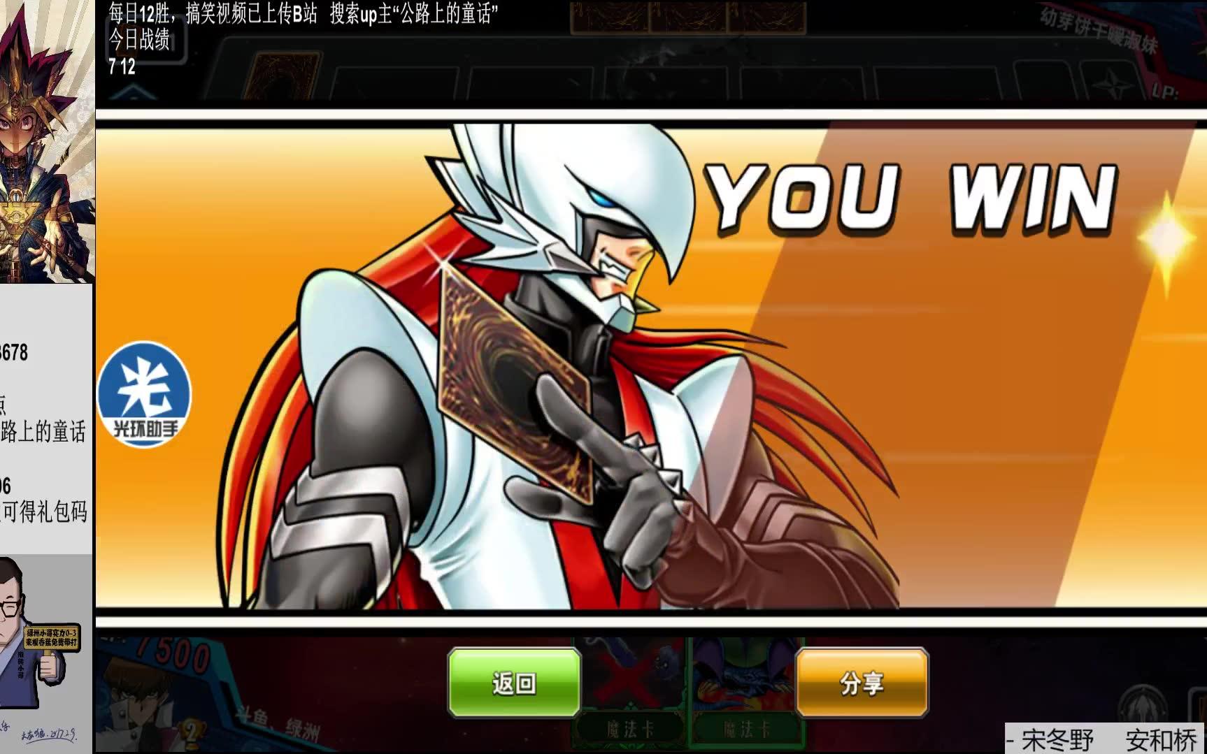 4海马侠12胜非酋也欧一次