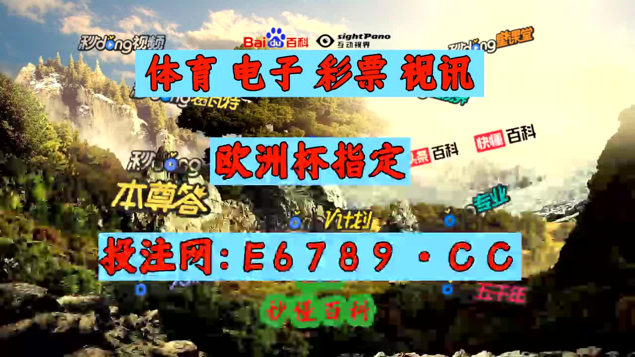 5分48秒详细了解足球比分即时比分球探欧预选