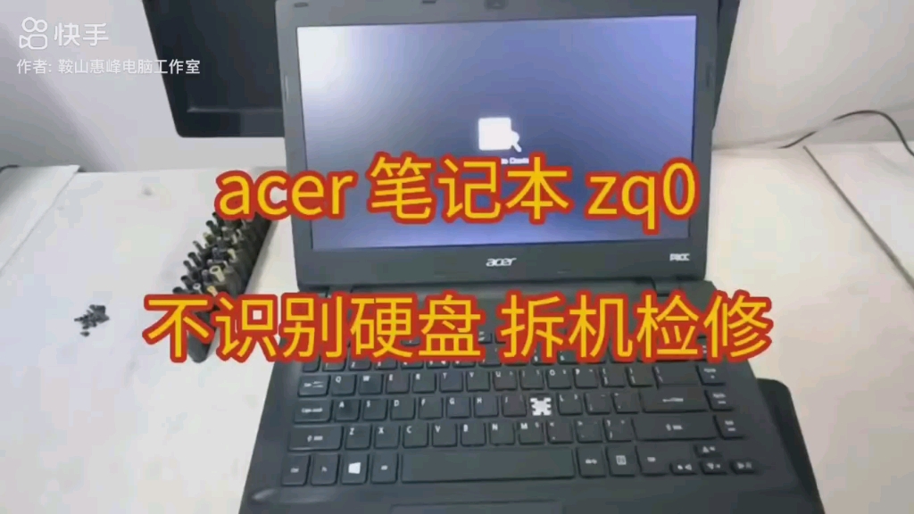 acer笔记本zq0无法识别硬盘HDD0:Xstar SSD 120GB哔哩哔哩bilibili