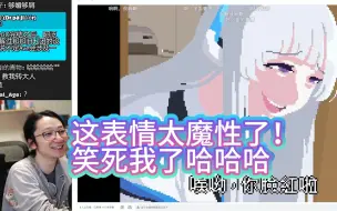 Download Video: 泛式看碧蓝档案怪二创！笑得合不拢嘴！【泛式切片】