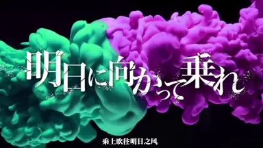 メサイア幻夜乃刻-哔哩哔哩_Bilibili