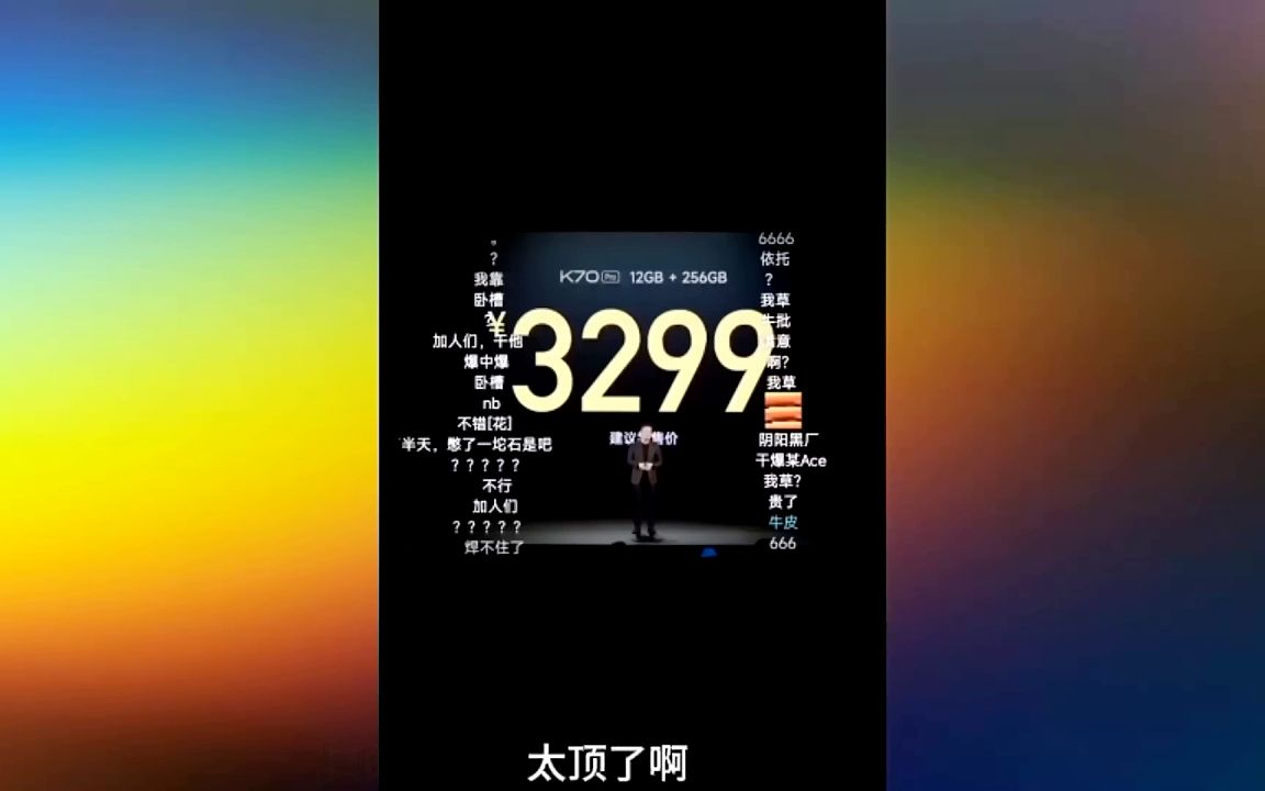 比咸鱼还低68元秒到了[瀚铠RX6650XT(不到哔哩哔哩bilibili