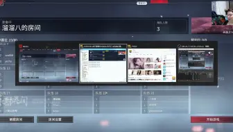 风行云 - 2021年4月12 录像-1《永劫无间》