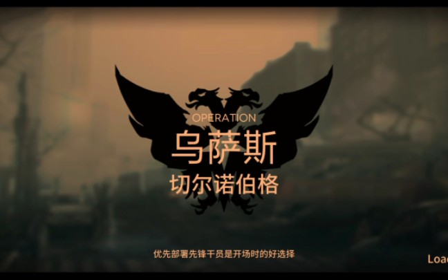 《明日方舟》_哔哩哔哩_bilibili