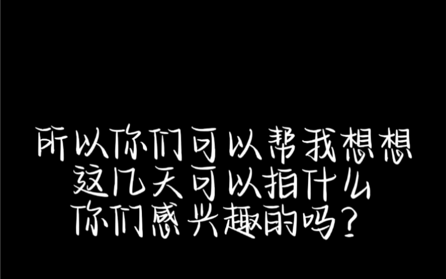 [图]创作瓶颈期，在线寻求建议