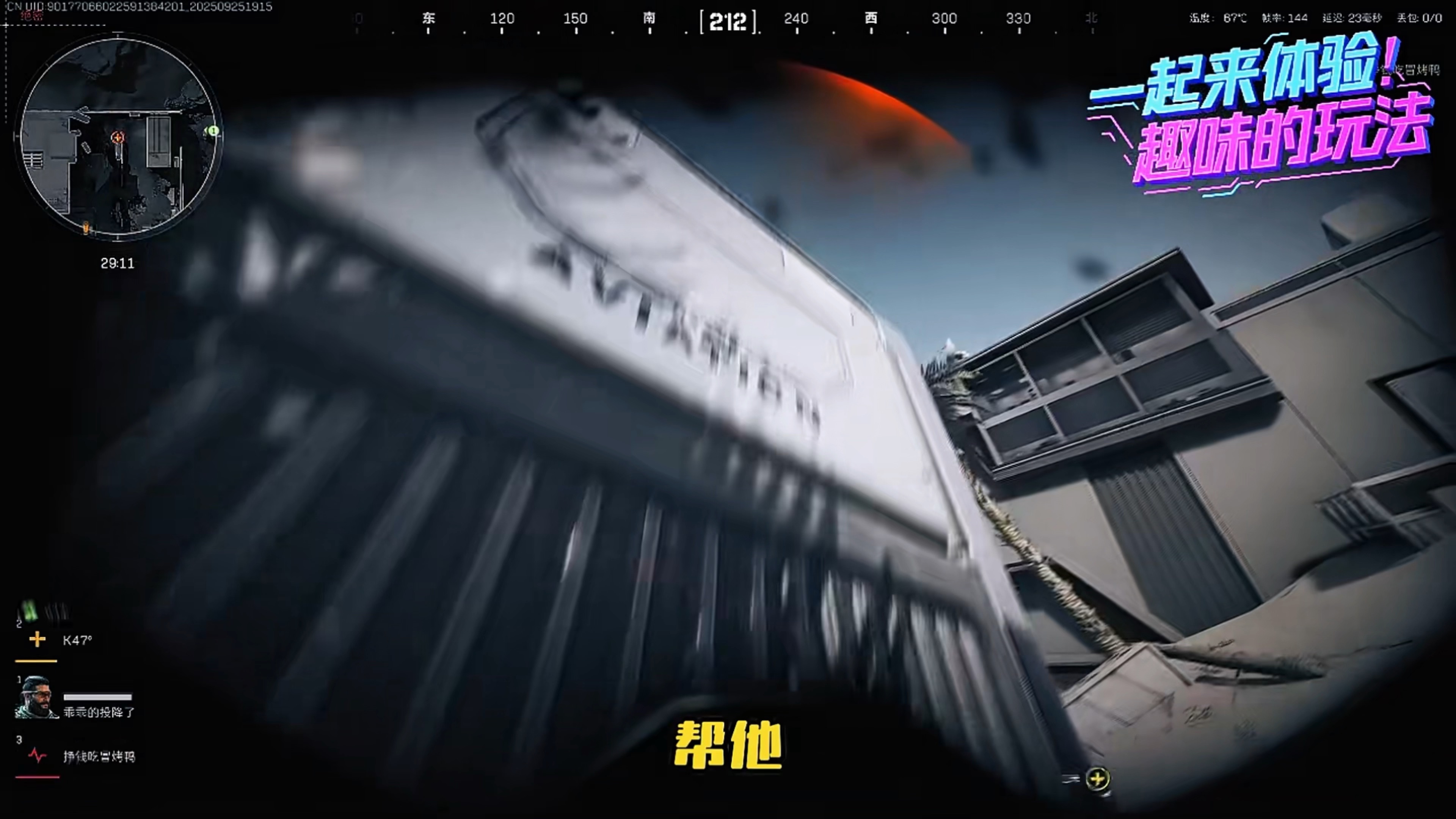 游戏的是为了开心的 对吧 哈吉米们