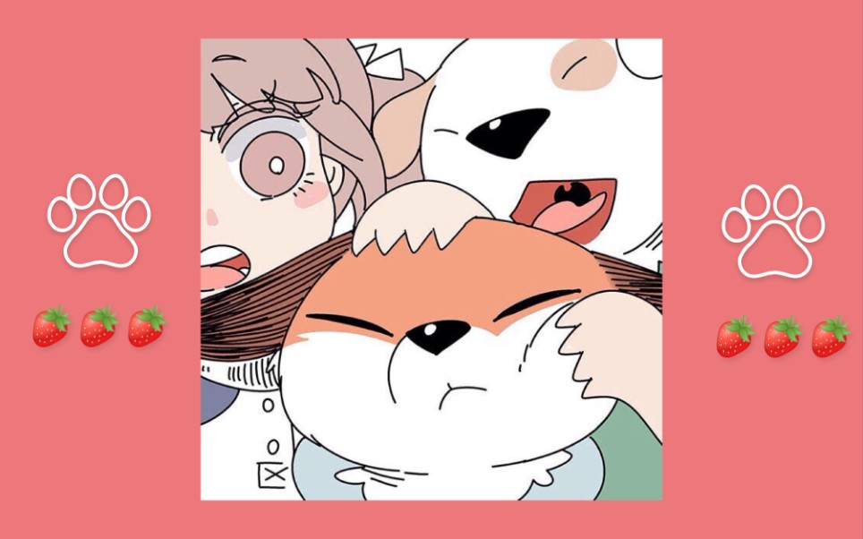 废柴狐阿桔我还是喜欢你像云追着风不问所起