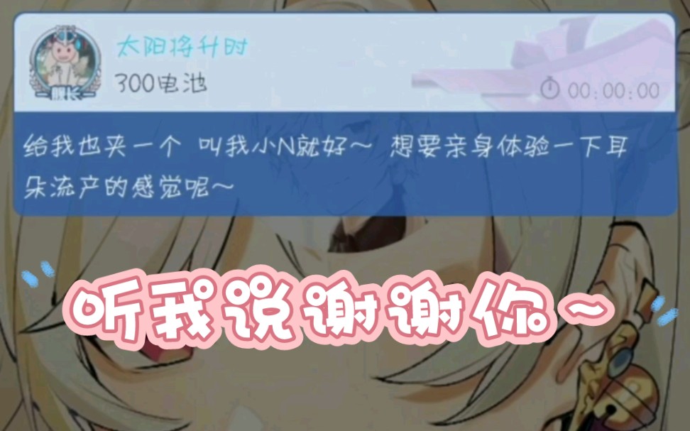 ♥【虚拟小萨】某钳子读sc(自存)♥哔哩哔哩bilibili