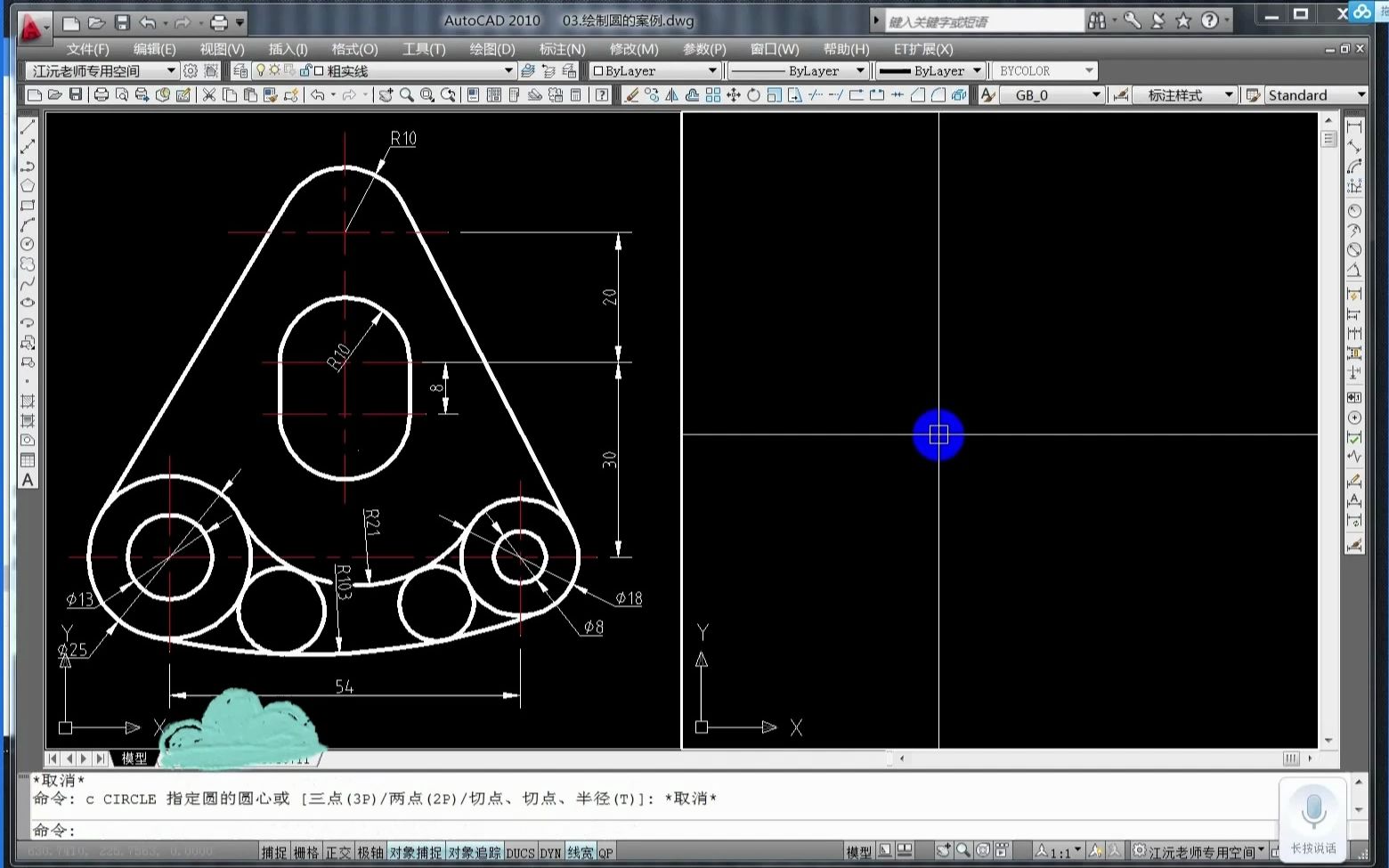 cad制图初学入门教程,cad基础练习图讲解,零基础必备cad教程哔哩哔哩bilibili