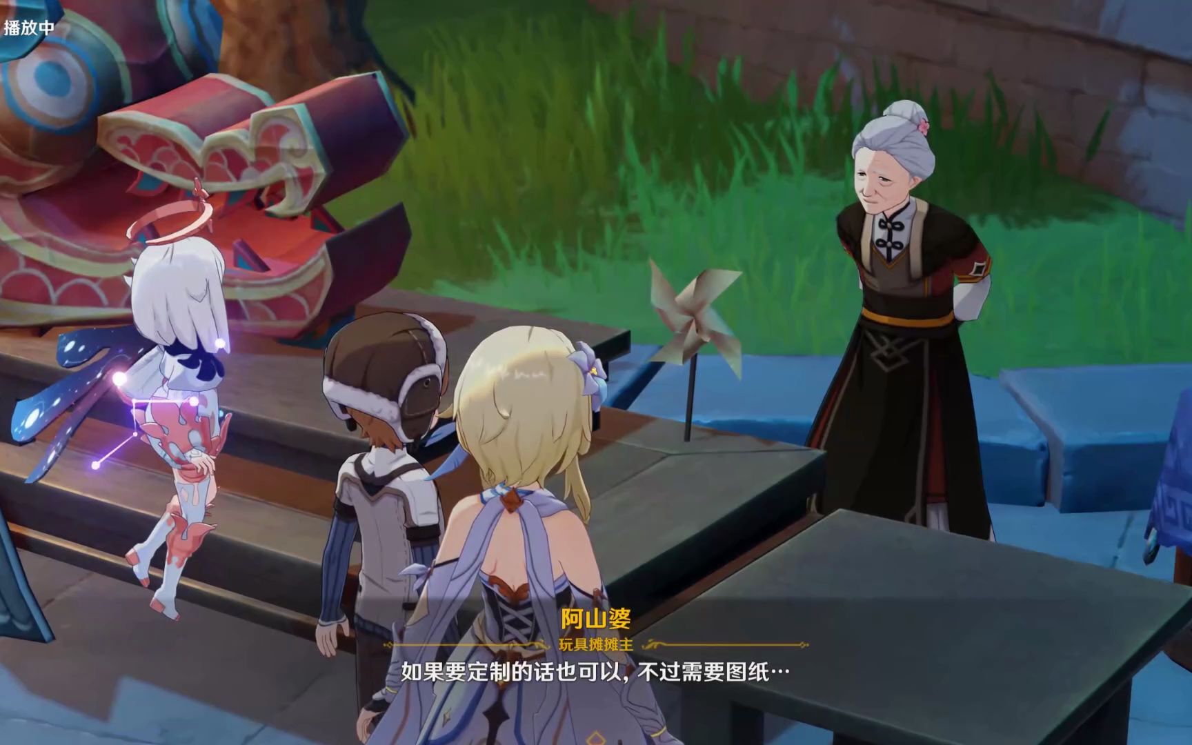 活动作品原神阿山婆1