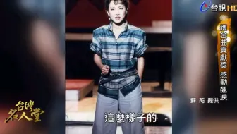 台灣名人堂2016 04 03 情歌教父 張洪量 哔哩哔哩 Bilibili