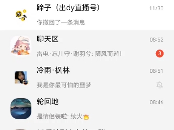 QQ播放器java脚本哔哩哔哩bilibili