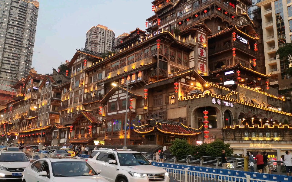 重庆版的千与千寻汤屋—洪崖洞,我更喜欢在外面看他的全貌_哔哩哔哩