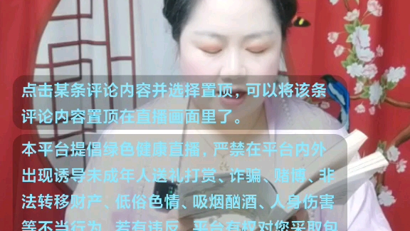 诗歌,an ancient Chinese poem哔哩哔哩bilibili