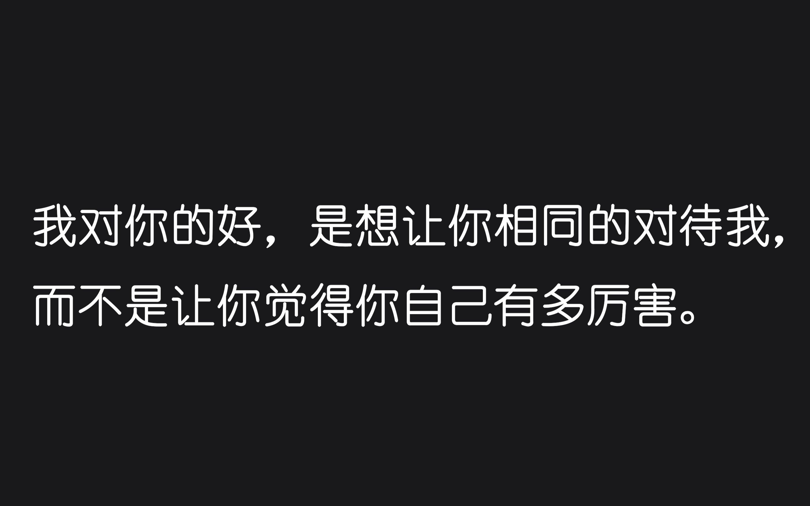 正确的恋爱观是啥样的?哔哩哔哩bilibili