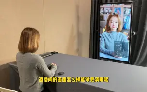 Download Video: 直播间画面效果怎样才能更清晰？