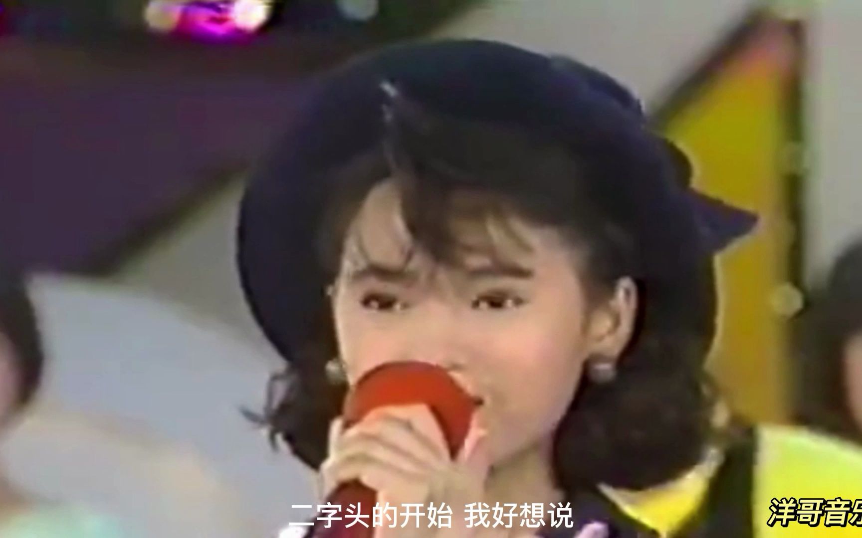 [图]《十九岁的最后一天》伊能静（1988年经典歌曲）