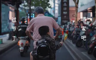 中秋团圆|过节了回家吧|打卡杭州美景|国庆节中秋节快乐|治愈短视频|杭州旅游