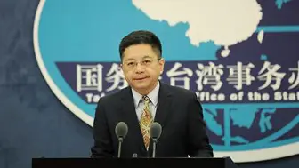 Download Video: 美日联合声明提及台湾问题，国台办：台湾问题不容任何外来干涉