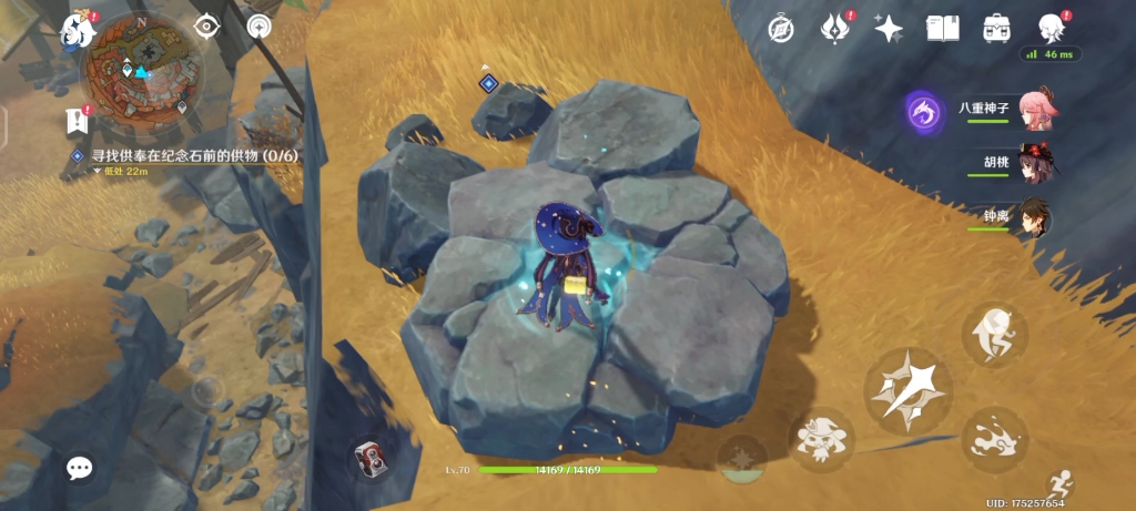 原神在层岩巨渊发现了一块好玩的石头