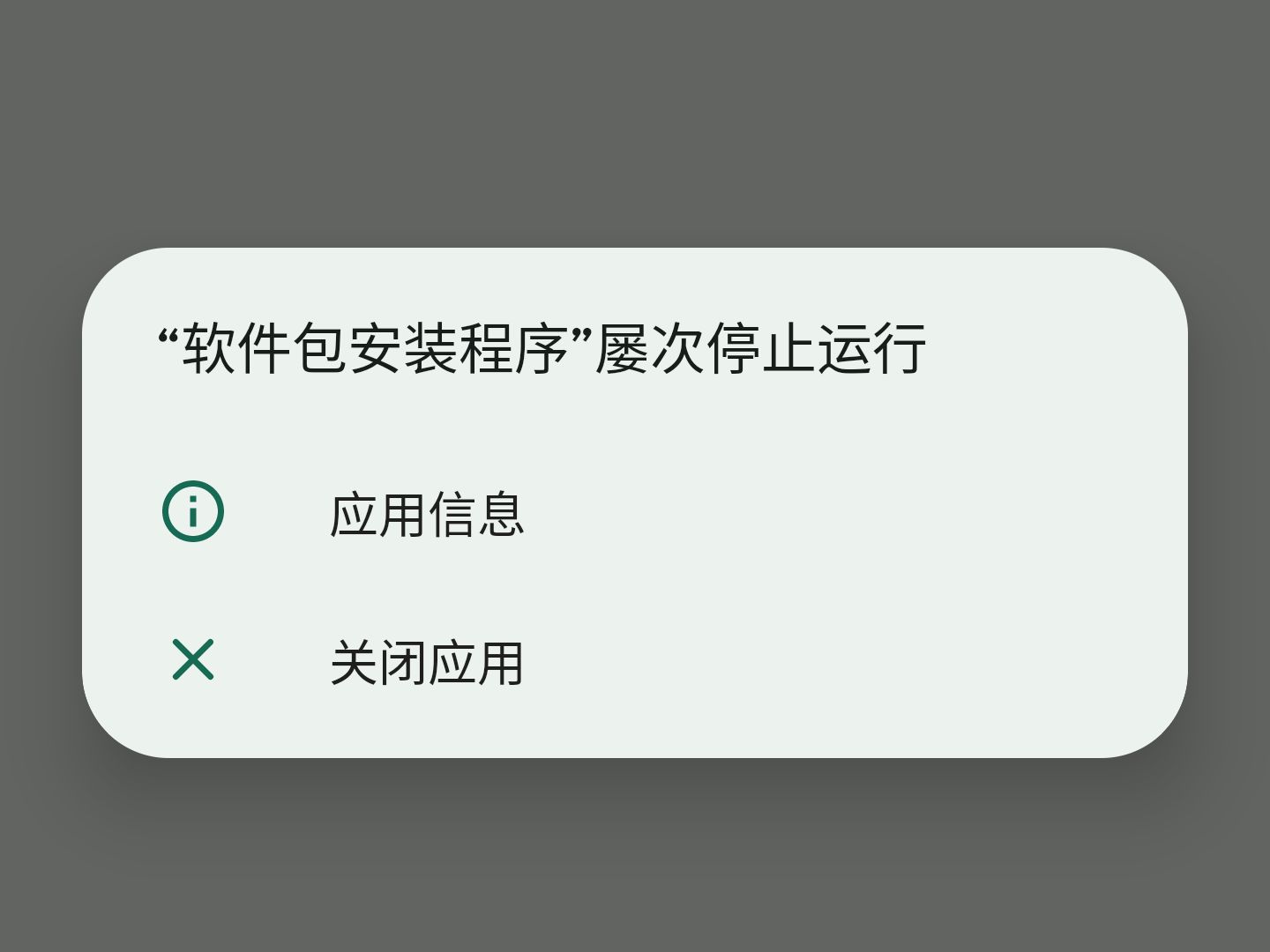 BetVictor Sports(伟德体育)国际官网真钱软件官方娱乐平台安装这个软件安全吗？专业机构联合评选