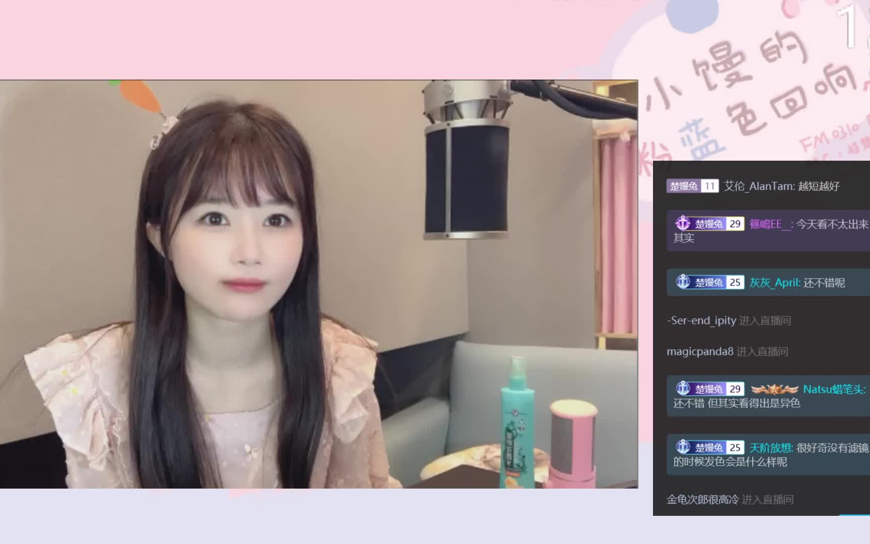 06.15 小馒的粉蓝色回响12