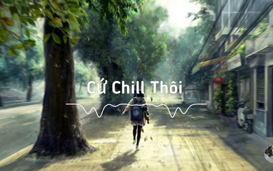 [图]Cứ chill thôi (tiktok ver) 抖音 TikTok BGM Douyin Music DNTMUSIC