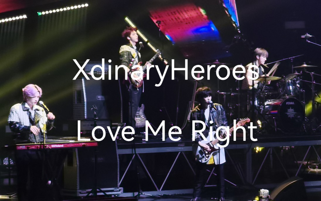 [图]【XdinaryHeroes】摇滚乐队版的Love Me Right你听过吗？cover EXO