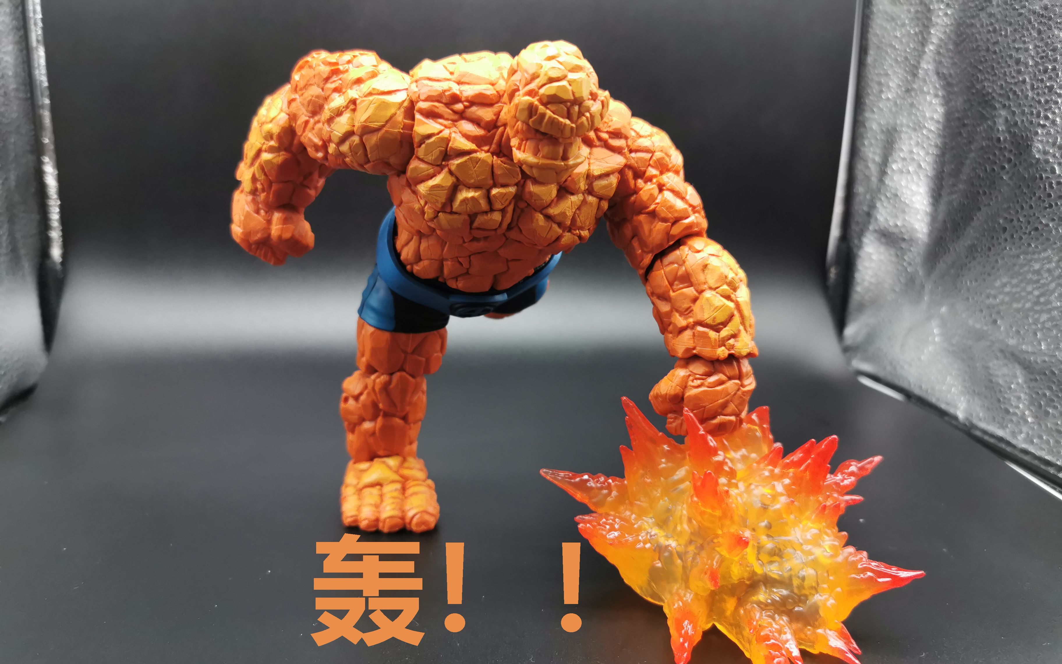 【漫威新品】石头人 神奇四侠套 marvel legends 玩具评测 卡修的漫威